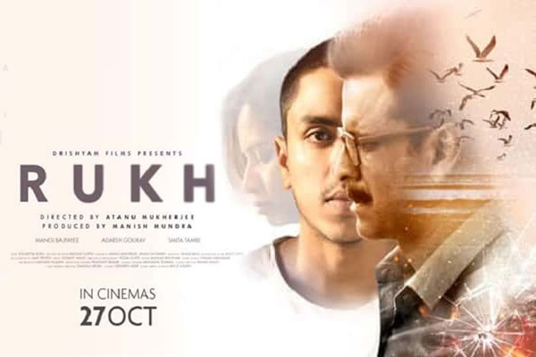 Rukh Movie Review