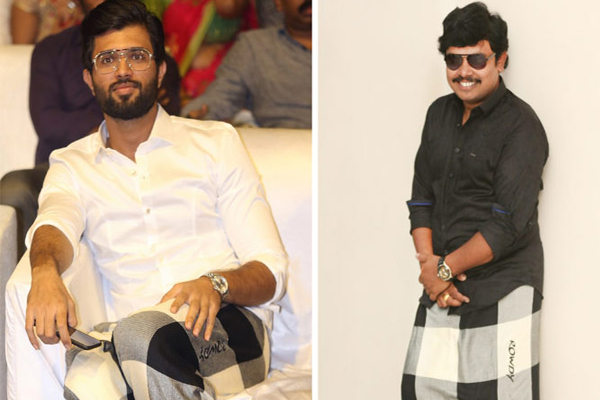 Burning Star vs Vijay Deverakonda