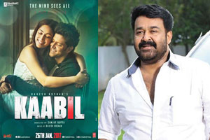 Kaabil Rights Grabbed By Mohanlal