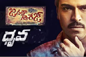 Ram Charan's Dhruva to beat Jr.NTR's Janatha Garage?