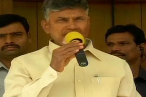 Note For Vote Case: CM Chandrababu gets Relief in HC